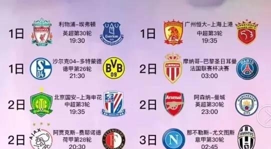 经典对决的