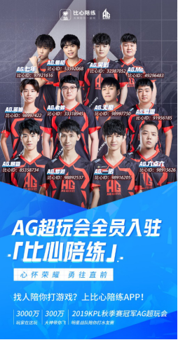 一个赛季的