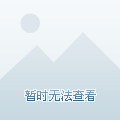 事中