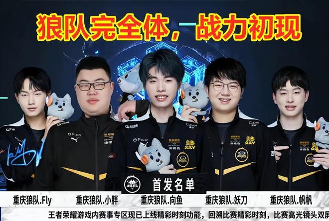 精彩瞬间